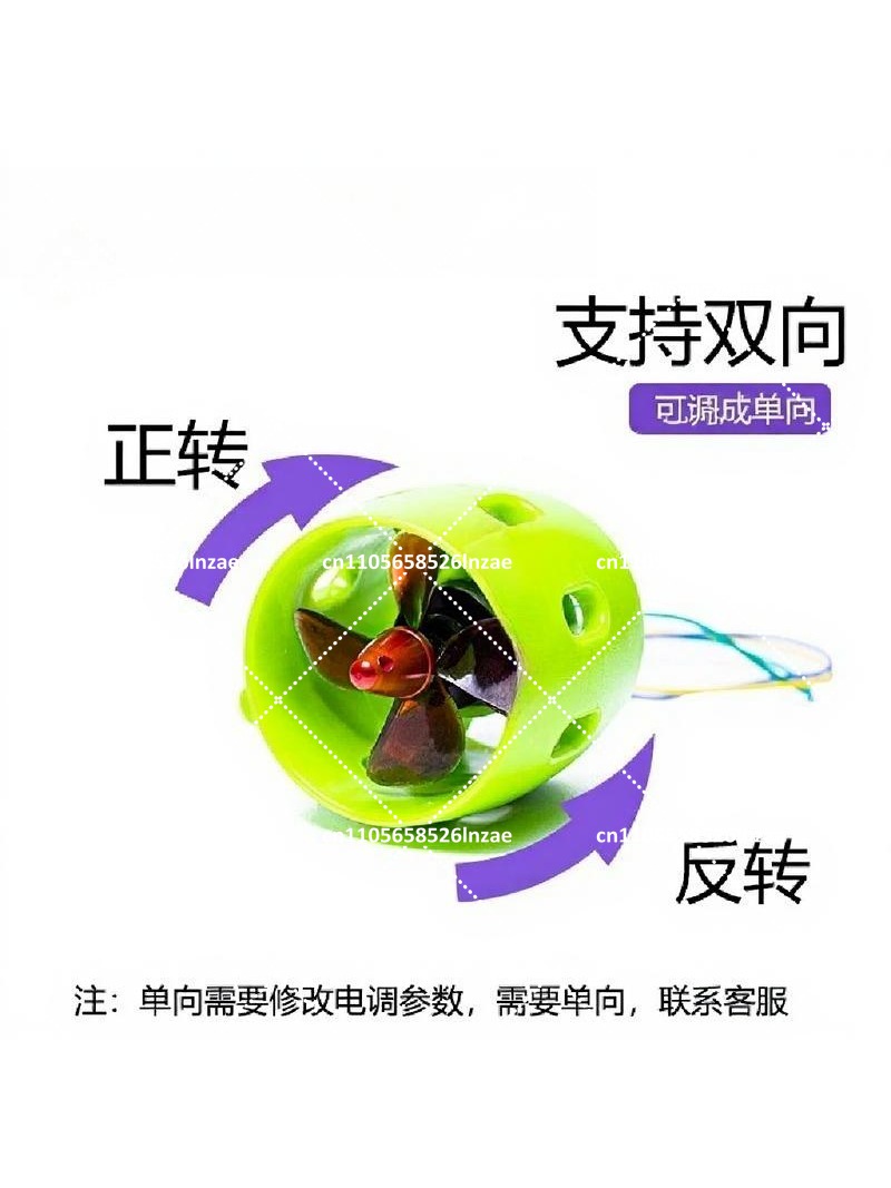 12V Waterproof U1 Brushless Un - Drone Rc Boat ulasan dan harga