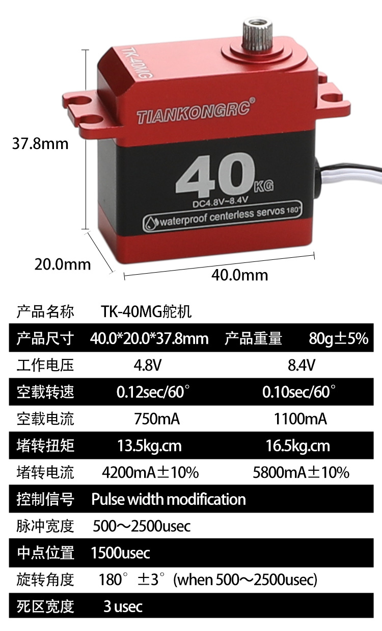 Waterproof Digital 40kg Metal  - Drone Rc Boat ulasan dan harga